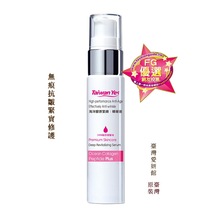 Taiwan Aiyan Pavilion Taiwan Yes marine collagen compact essence young anti-old tight import