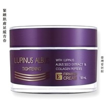 Taiwan Aiyan Pavilion Taiwan Yes Lubinas tightening nutrition Cream night repair back to youth import