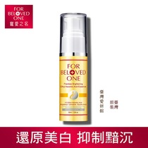 Taiwan Aiyan Pavilions favorite name ethyl vitamin C Whitening Essence White reduction to resist pigment spot
