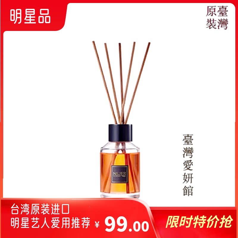 Taiwan Ayen Palace Nell Palace Garden Expansion Warm Fragmentation Garden Lin is looking to go home spot