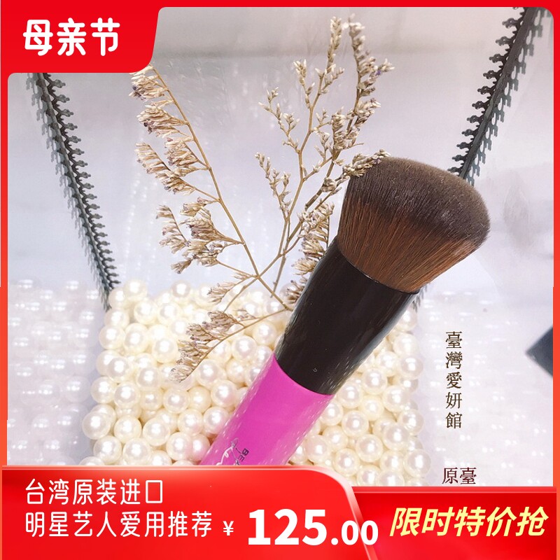 KEVIN Beautymaker, Taiwan Ayen Museum, KEVIN Beautymaker, professional brush stars love spot