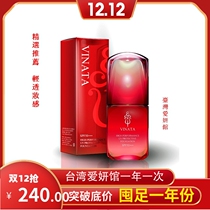 Taiwan Aiyan Pavilion TTL wine biotechnology high-performance wine meal flawless gouache bottom wine unique makeup selection