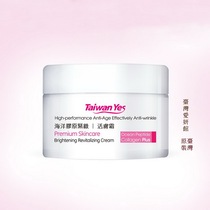 Taiwan Aiyan Pavilion Taiwan Yes marine collagen firming live cream deep rejuvenation and efficient import