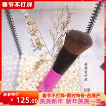 Taiwan Aiyan Pavilion KEVIN Beautymaker beauty skin seamless professional foundation brush star favorite spot