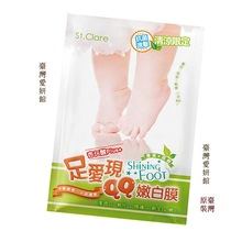 Taiwan Aiyan Pavilion foot love present QQ tender white film Hot sale King delicate smooth good life foot import spot