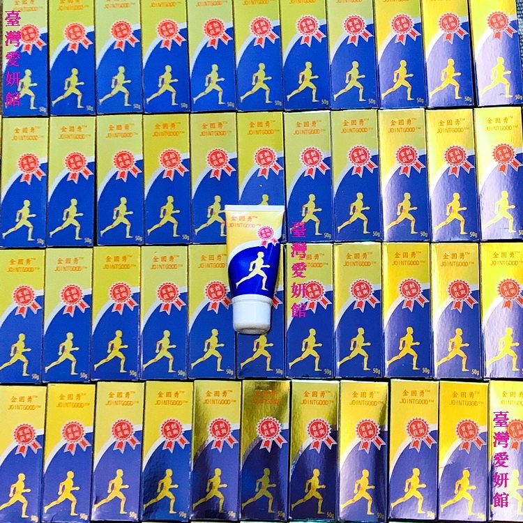 Jin Guyong Deguli glucosamine cream marathon cross-country fitness sports labor injury is super effective