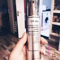 Taiwan Aiyan Pavilion DR WU light horn shark moisturizing essence milk Moisturizing Light elastic tight repair spot