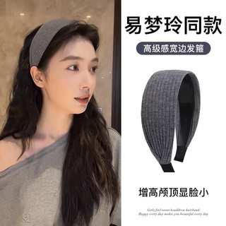 Yi mengling's same autumn and winter wide knitted headband headwear