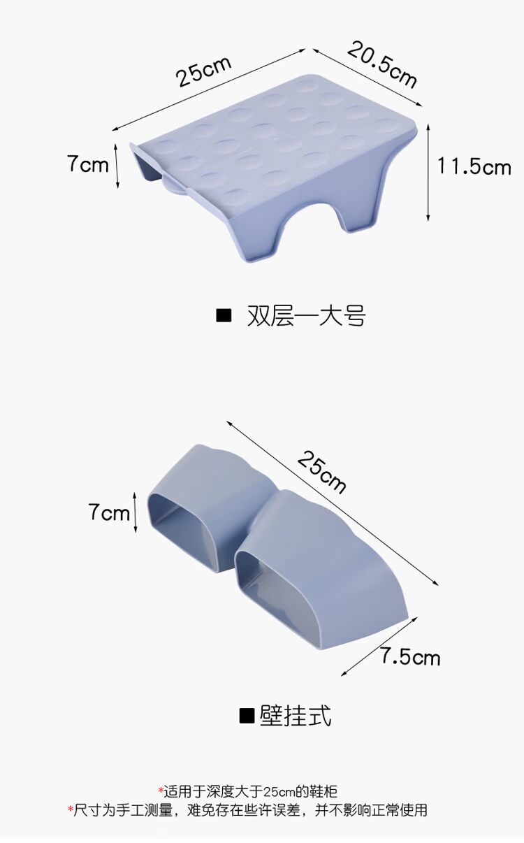 Trang chủ đôi giày lưu trữ giá đơn giản kinh tế giày giá lưu trữ nhựa giá đơn giản đa chức năng - Kệ kệ treo tường trang trí