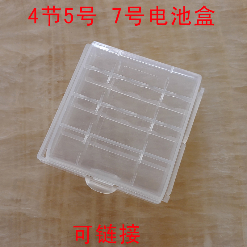 005 plastic box