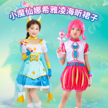 Balala little magic fairy clothes Balala childrens performance costume Nahiya princess dress girl cos dress