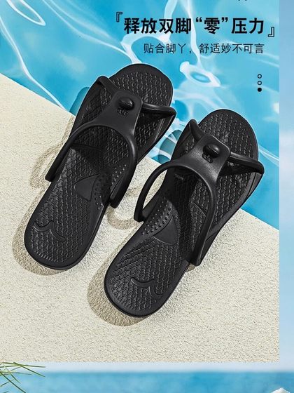 可折叠拖鞋旅行便携式旅游浴室防滑防臭男女情侣出差酒店居家拖鞋