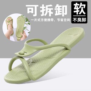 Japanese Summer New Travel Slippers, Portable Foldable Non-Slip Sandals for Men and Women, Suitable for Business Trips and Home Use