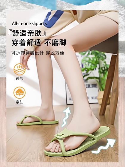 可折叠拖鞋旅行便携式旅游浴室防滑防臭男女情侣出差酒店居家拖鞋