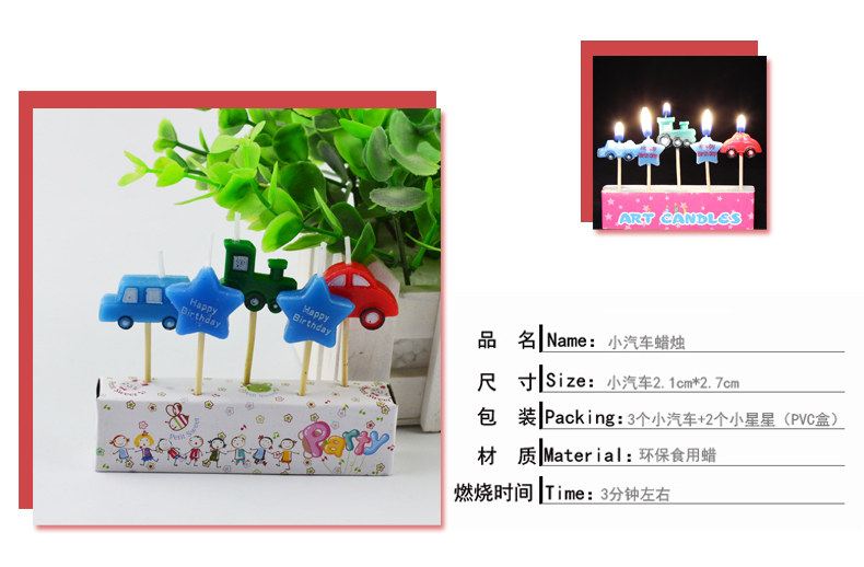 Bougie - Ref 2487787 Image 3