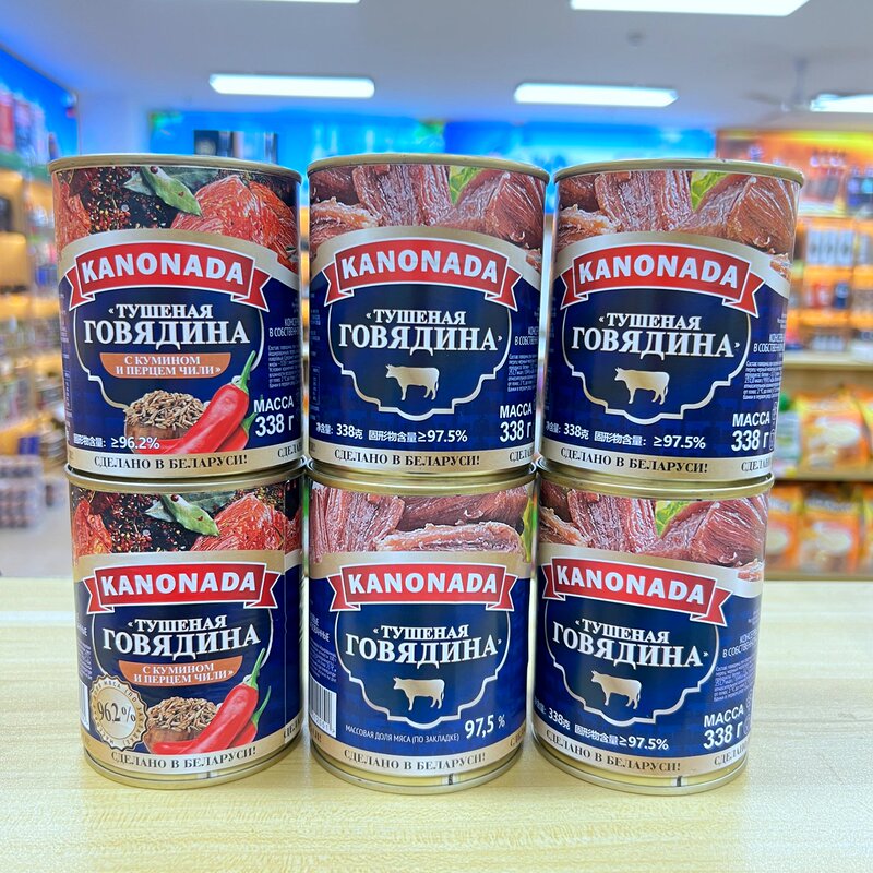 Belarusian Imported Canned Beef, Ready-To-Eat Large Chunks of Meat, Original Flavor, Chili and Cumin Flavor, Suitable as a Snack with Alcohol, Picnic Food, or for Making Soup Belarusian Imported Canned Beef, Ready-To-Eat Large Chunks of Meat, Original Flavor, Chili and Cumin Flavor, Suitable as a Snack with Alcohol, Picnic Food, or for Making Soup