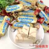 Россия импортировал аромат йогурта белого шоколада и лесобороды шоколада сахарная закуска 250 грамм полная бесплатная доставка