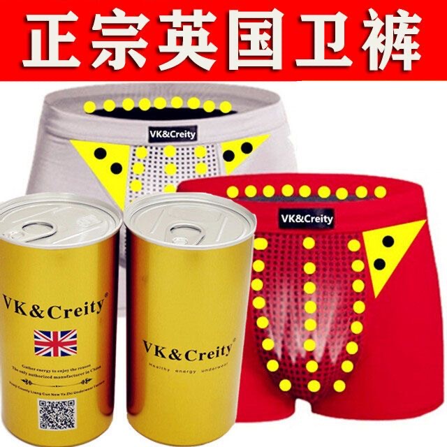 British Official Genuine Magnetic Therapy Health Care Men's Magnetic Pure Cotton Underwear Abstinence Style Men's Boxer Shorts