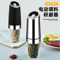 German Electric Pepper Grinding Machine Stainless Steel Manual Black Pepper Grain Pepper Sea Salt pepper Pepper Powder Grinding Bottle Sauce