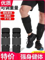 Weight-bearing equipment training lead block male weight-bearing running full set of leggings kg leg vest equipment invisible weight-bearing