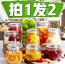  Pastoral style Glass honey storage jar Sealed jar Food canned pickles Sealed jar Sealed Japanese style