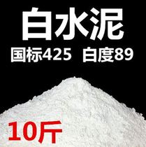 Small bag of white cement tile plugging joint joint decoration white cement white cement white water inner wall leakage