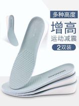 Insoles mens anti-odor and sweat-absorbing comfortable internal increase insoles womens high-rise pad soft-rise insoles increase artifact