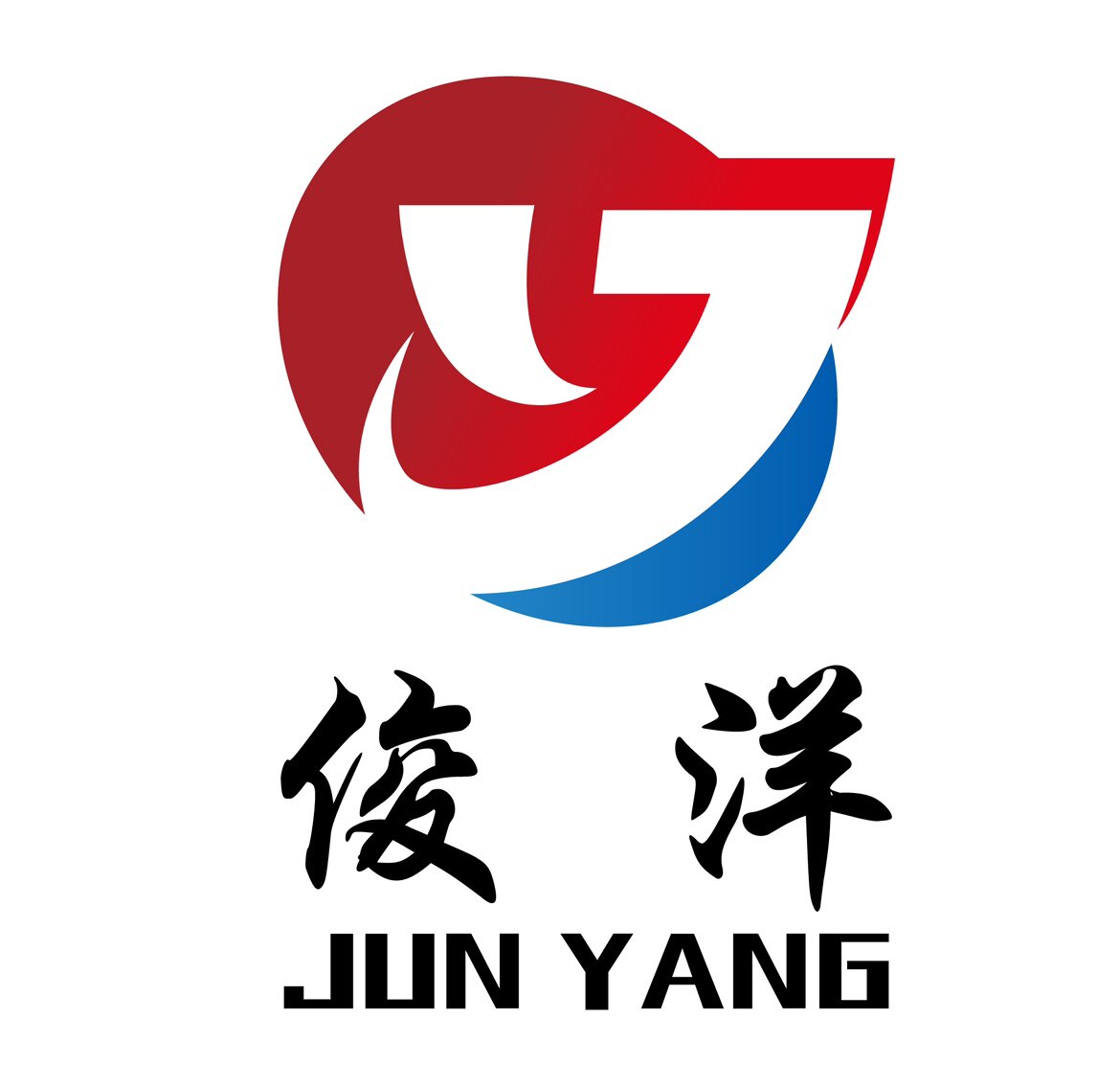 俊洋日化商行的LOGO