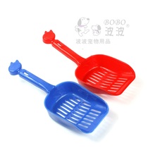 BOBO plastic cat litter shovel thickened high-quality cat litter shovel pet cat cleaning supplies special for shoveling poop