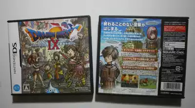 NDS Dragon Quest 9 Middle Ancient 9 new spot is shot in Shanghai