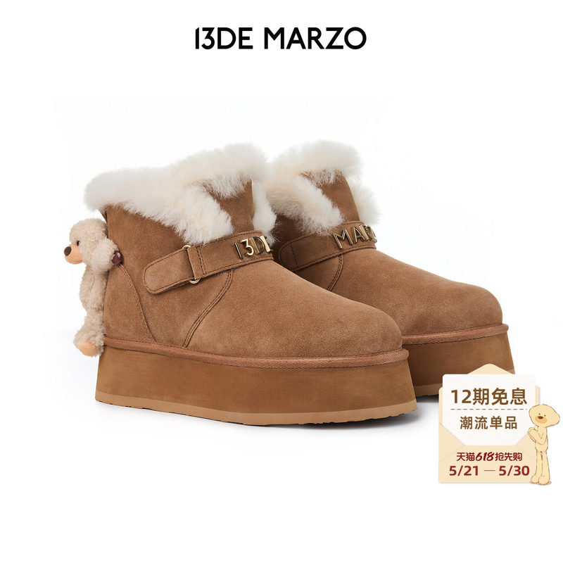 13De Marzo Women's Short Plush Snow Boots with Fleece Lining, Warm and Versatile, Thick-Soled, Fashionable Round-Toe Cotton Shoes