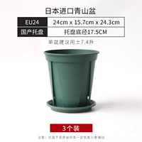 24-сантиметровый импортный бассейн Qingshan с лотками-3