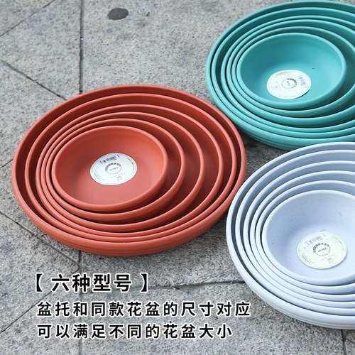 Большой утолщенная смоляная лотка пластикового дна в внутреннем горшке