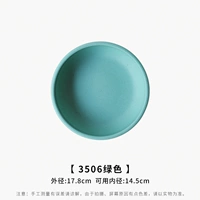 Зеленый, 14.5см