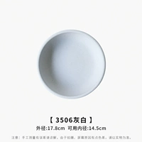 3506 серого внутреннего диаметра 14,5 см