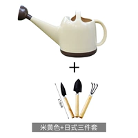 Желтый японский комплект, 3 предмета