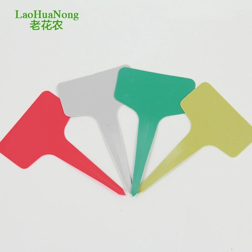 Аксессуары для садоводства много -мимочный водонепроницаемый логотип.