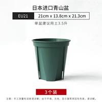Диаметр 21см импортировал Japan Control Pen-3 Qingshan Pen-3