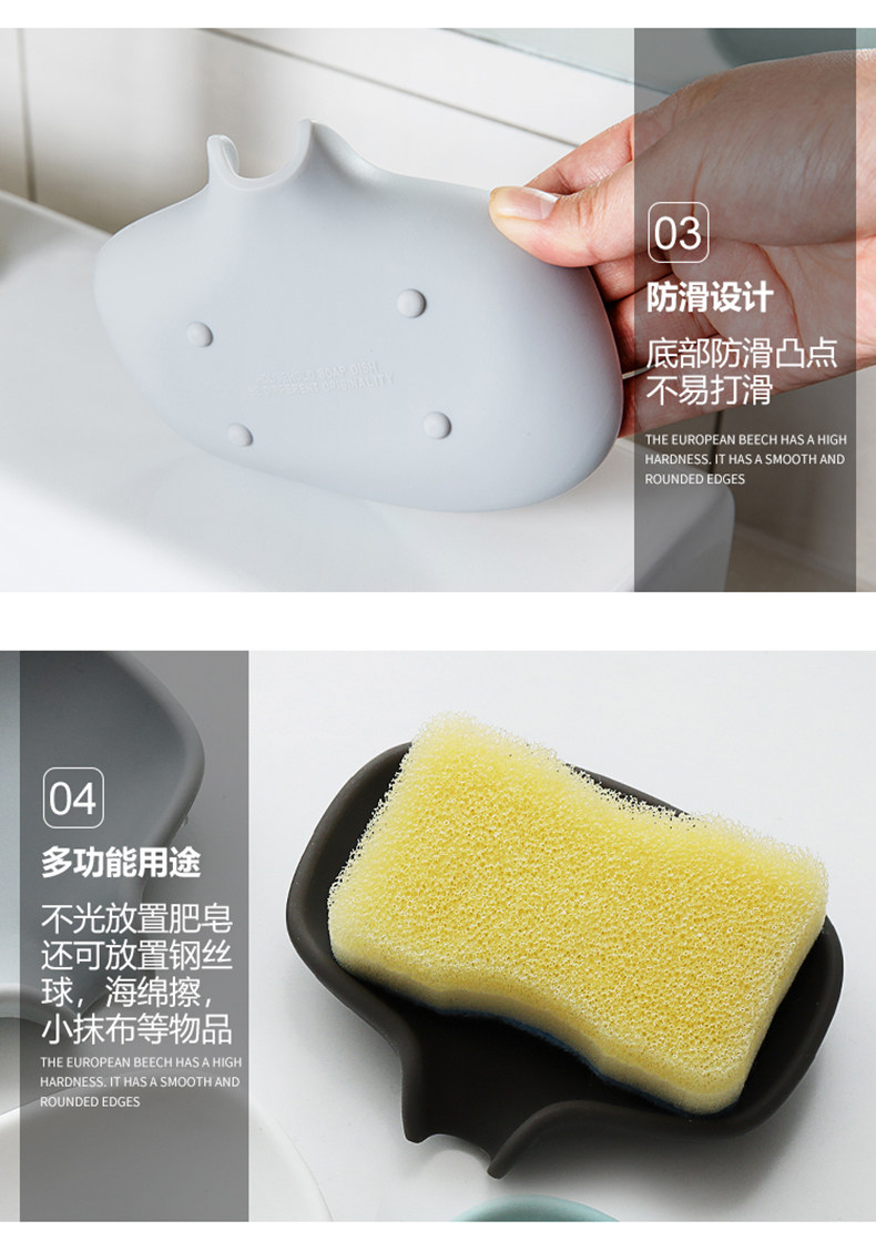 利快 沥水导流式硅胶香皂盒 图12