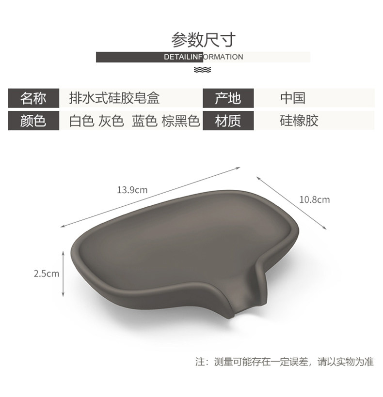 利快 沥水导流式硅胶香皂盒 图10