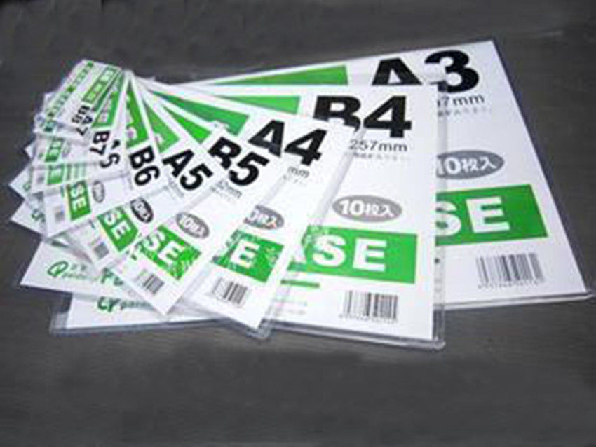 Pie B5 HARD GUM COVER CARD BAG FILE PROTECTION BAG INFORMATION PROTECTIVE SHEATH HARD CARD 20 Prices-Taobao