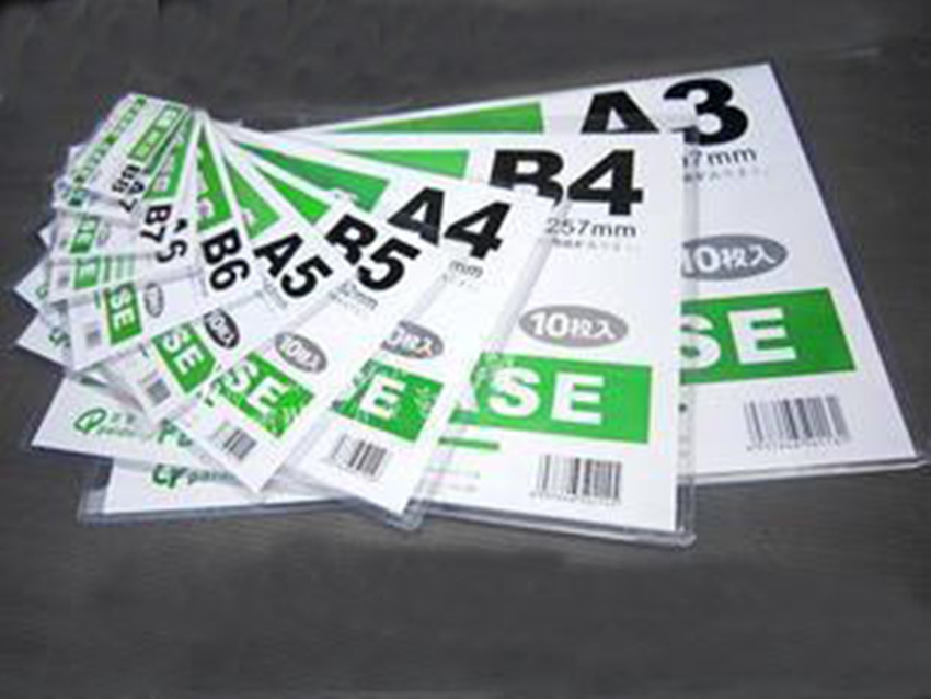 Pie B6 HARD GUM COVER CARD BAG FILE PROTECTION BAG INFORMATION PROTECTIVE SHEATH HARD CARD 20 Prices-Taobao