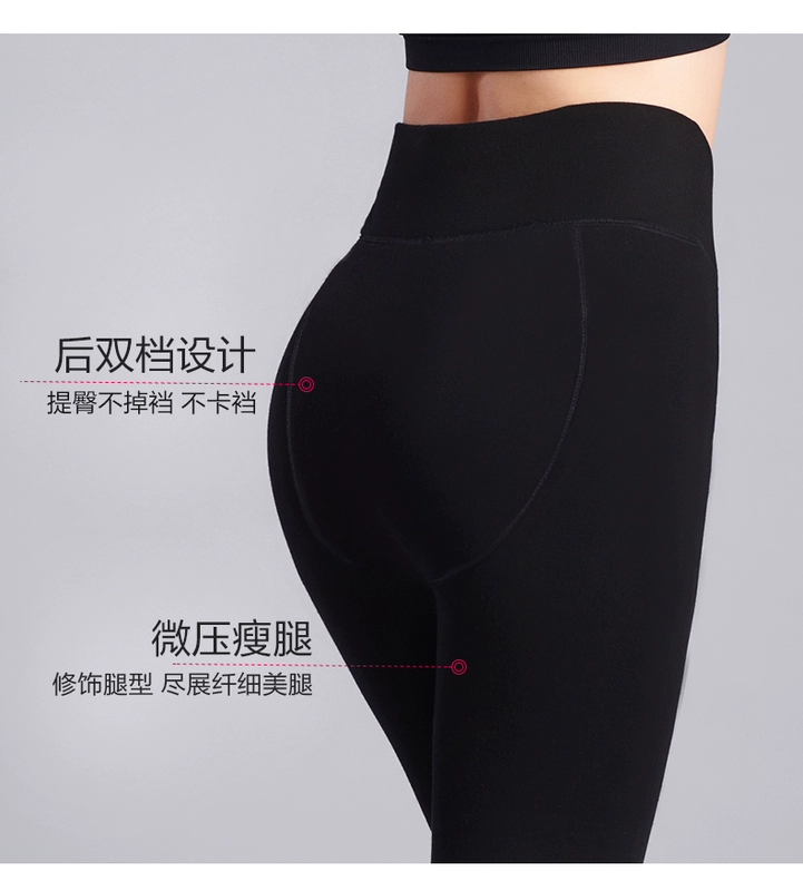 Mèo người mùa thu và mùa đông cộng với quần legging nhung nữ sưởi ấm bằng sợi đồng kháng khuẩn skinny mỏng một mảnh quần dày ấm - Quần nóng lên