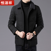 Hengyuanxiang middle-aged down jacket men loose short thickened warm winter middle-aged men lapel daddy jacket
