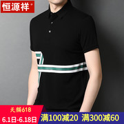 nam Hengyuanxiang của ngắn tay T-shirt giữa năm mùa hè váy xu hướng flip-flop thường lụa bông nửa tay áo Polo bottomshirt