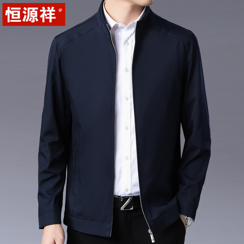 Shenyuanxiang Middle-aged men's stand collar jacket men's spring and autumn middle-aged and elderly coat thin men's casual loose dad clothing