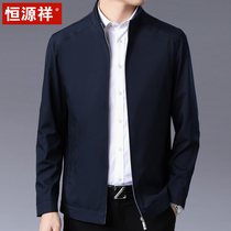 Hengyuanxiang middle-aged stand-up collar jacket mens spring and autumn middle-aged jacket thin mens casual loose dad outfit
