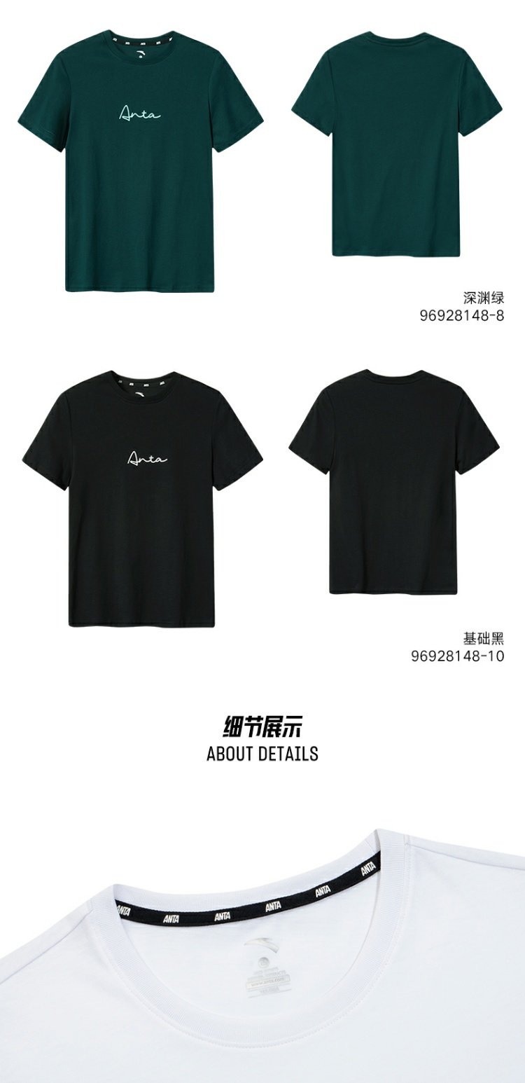 Anta T-shirt nữ 2019 hè mới màu trắng đế rắn màu thể dục ngắn tay nữ sinh viên thủy triều Authentic - Áo phông thể thao ao thun the thao