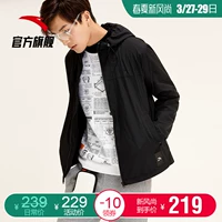 Anta jacket nam 2019 mùa hè mới dệt thể thao áo khoác giản dị xu hướng áo gió thể thao nam - Áo gió thể thao áo khoác gió thể thao