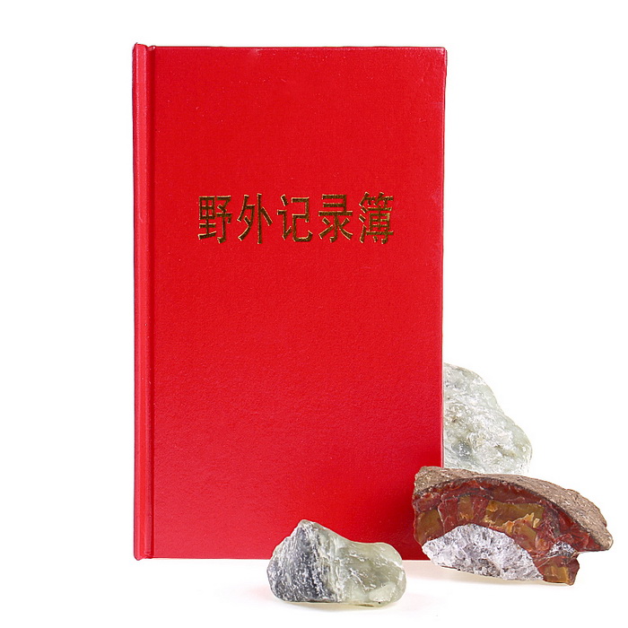 Geological field record small book work record book surveying and mapping instrument record base point mining geological exploration hydropower project